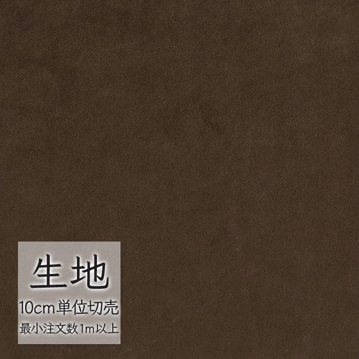 シンコール 生地 切り売り 椅子張り生地 FURNISHING TEXTILE ラパス2 T