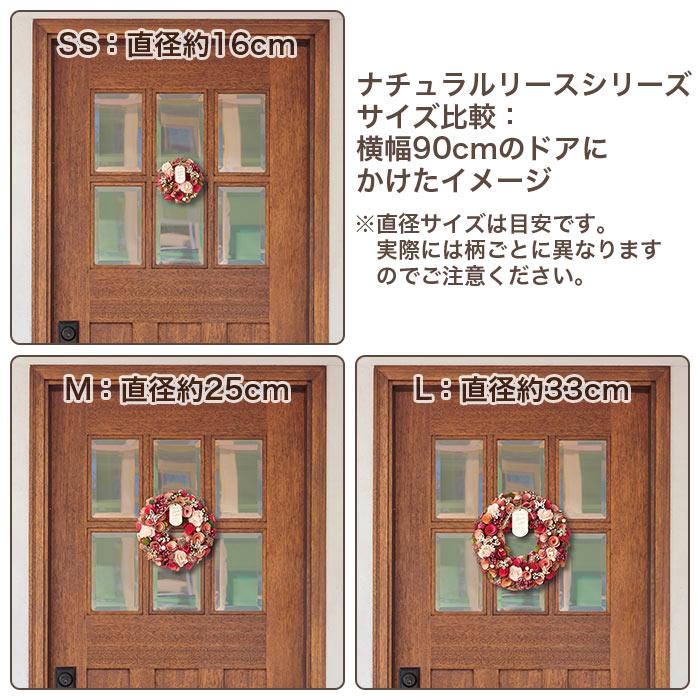 GREEN HOUSE（グリーンハウス） リース フラワーリース ナチュラル