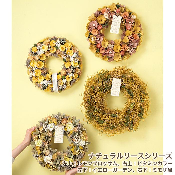 GREEN HOUSE（グリーンハウス） リース フラワーリース ナチュラル