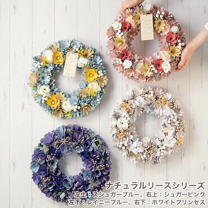 ナチュラルリース ミモザリース 楽天市場】ミモザ リース スワッグ 玄関飾り 造花 アーティ