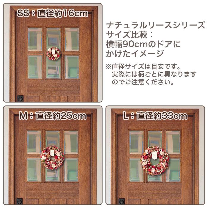 ご確認用　マートルの実とポポラスベリーのスクエアリース リース フラワーリース 春 ナチュラルリース M ストロベリーミルク