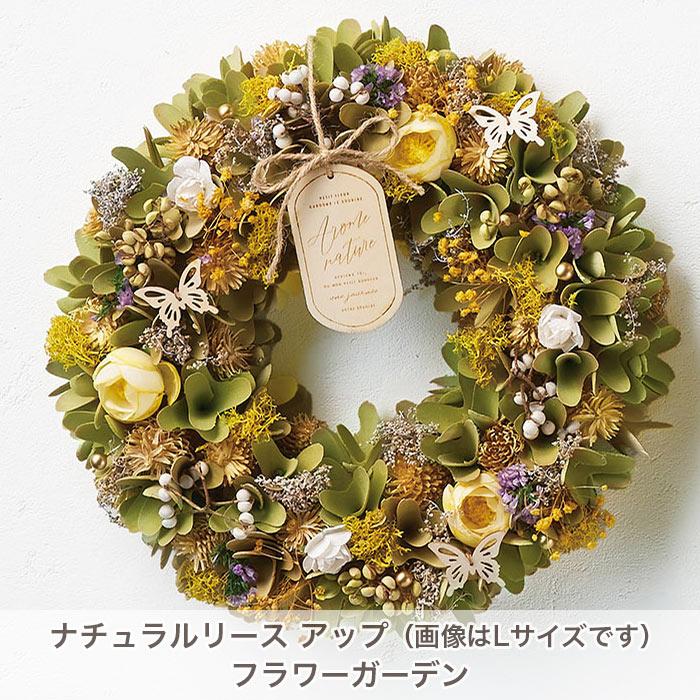 GREEN HOUSE（グリーンハウス） リース フラワーリース 春 ナチュラル