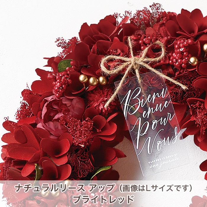 GREEN HOUSE（グリーンハウス） リース フラワーリース ナチュラル