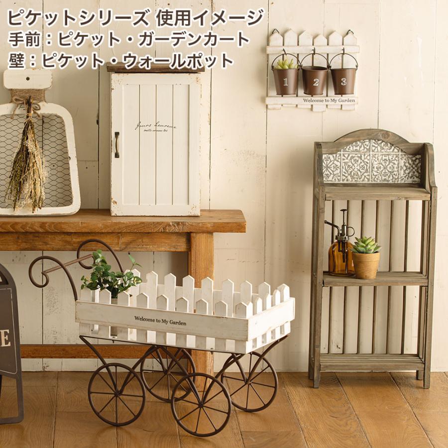 HABITER ガーデニング雑貨 プランター おしゃれ ピケット HABITER ガーデニング雑貨 プランター おしゃれ ピケット