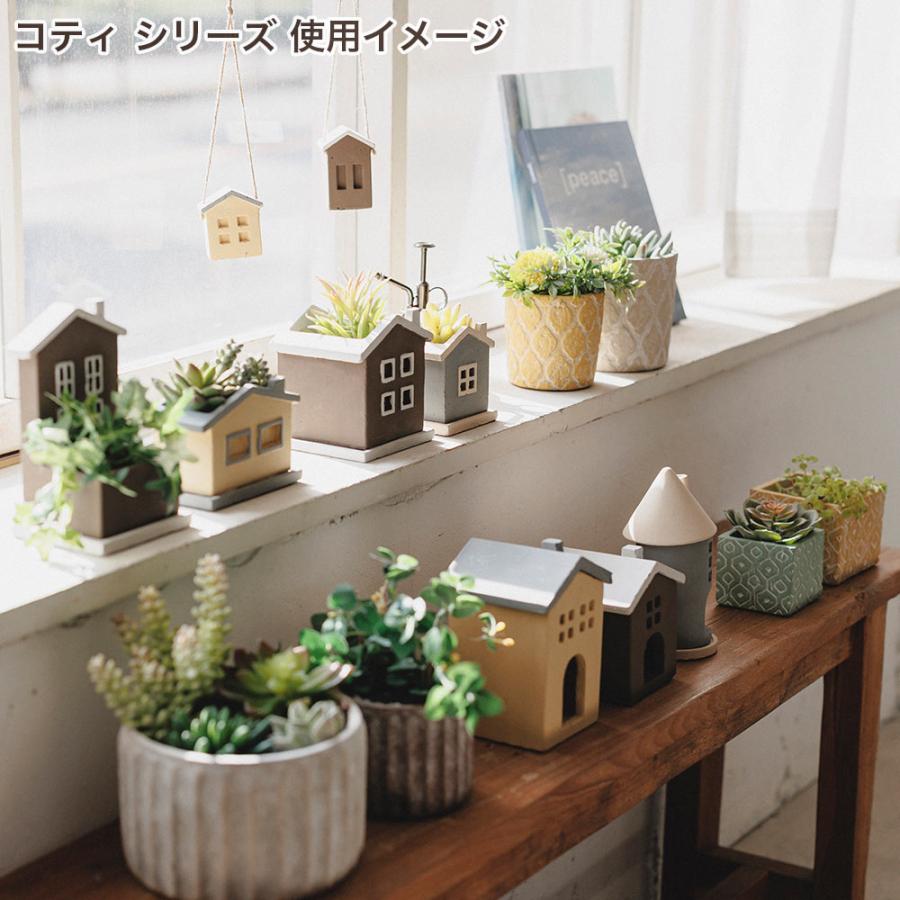 HABITER 植木鉢 北欧風 おしゃれ 穴あき セメントポット 四角 家 HABITER 植木鉢 北欧風 おしゃれ 穴あき セメントポット 四角 家