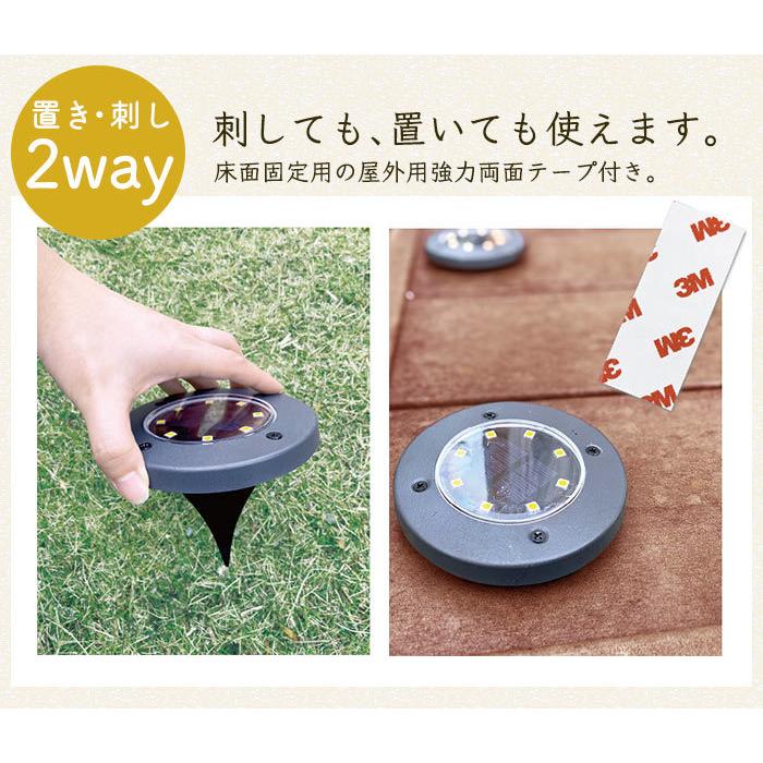 キシマ（KISHIMA） ガーデンライト ソーラー 屋外 LED パレ ソーラー