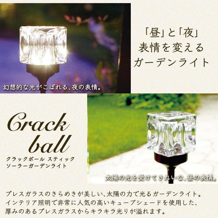 キシマ ガーデンライト 屋外 LED キューブ スティック ソーラー