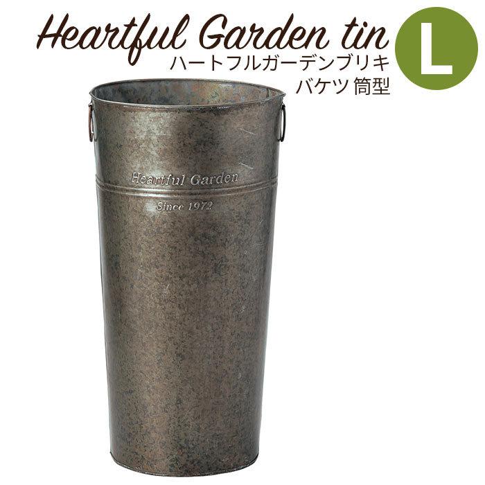 GREEN HOUSE(パソコン) 花筒 花バケツ 花器 おしゃれ ハート GREEN HOUSE(パソコン) 花筒 花バケツ 花器 おしゃれ ハート