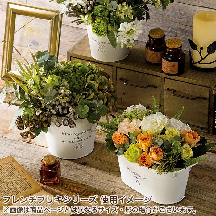 GREEN HOUSE（グリーンハウス） 花筒 花バケツ 花器 おしゃれ フレンチ