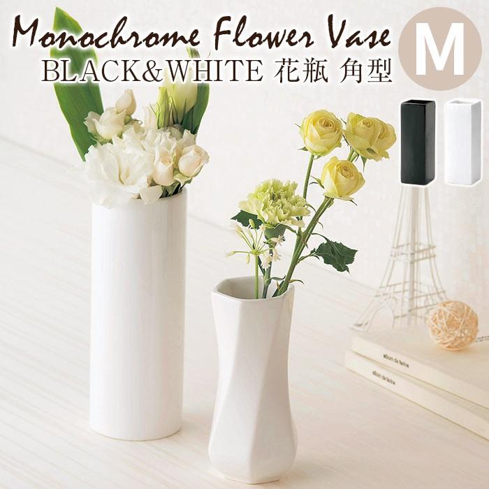 BLACK&WHITE 花瓶 角型M｜pocchione