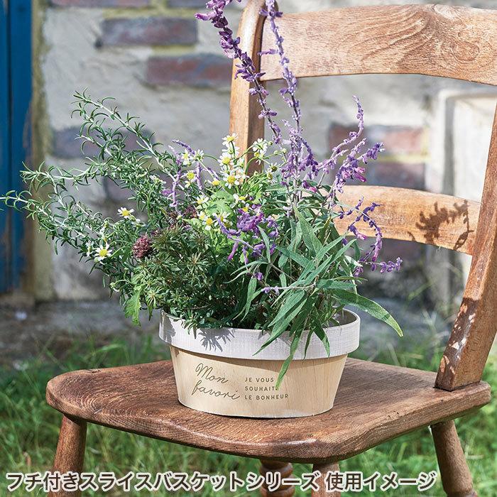 GREEN HOUSE（グリーンハウス） 植木鉢 おしゃれ 丸型 楕円形 フチ付