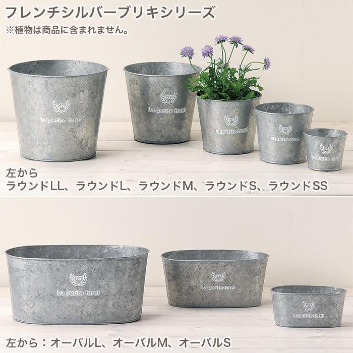 楕円形 メタルプランター 植木鉢