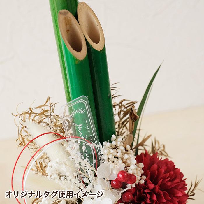 GREEN HOUSE(パソコン) 正月飾り 門松 かどまつ 置物 おしゃれ GREEN HOUSE(パソコン) 正月飾り 門松 かどまつ 置物 おしゃれ