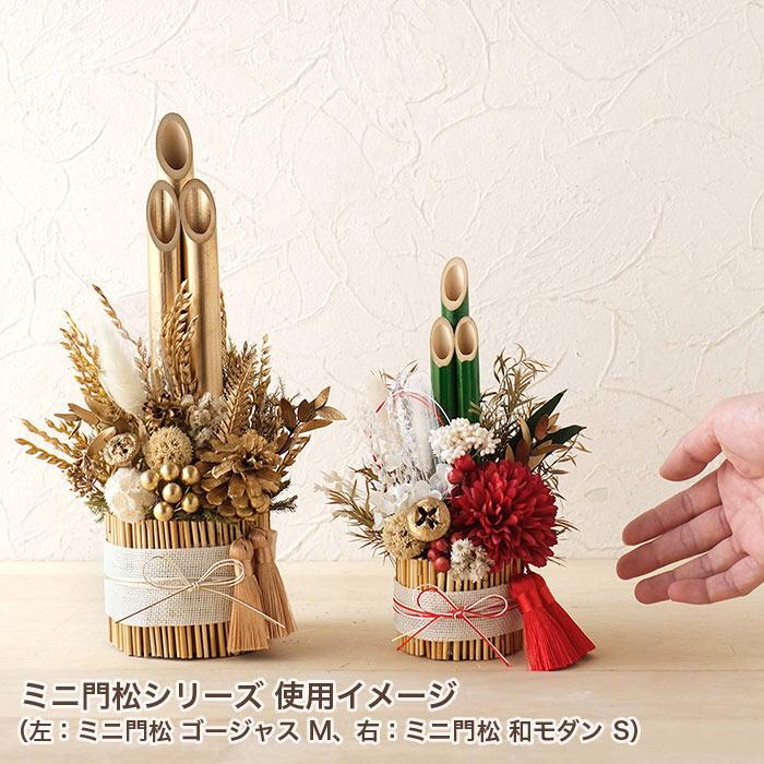 門松 白 お正月飾り やみつき ダークグレー ゴールド 落ち着いた 門松 白 お正月飾り やみつき ダークグレー ゴールド 落ち着いた