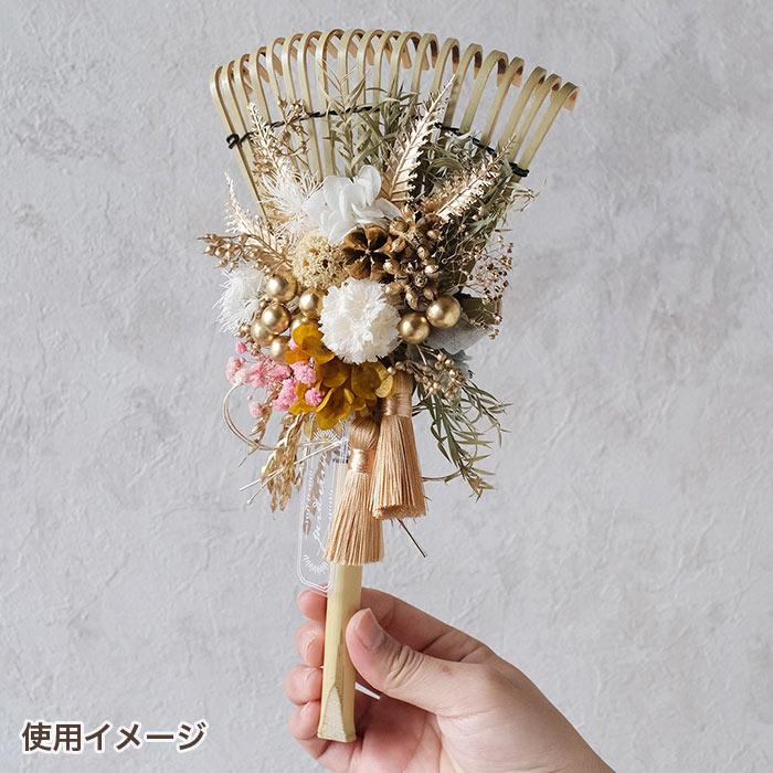 お正月飾り 扇⑭(壁掛け) お正月飾り扇⑭(壁掛け)