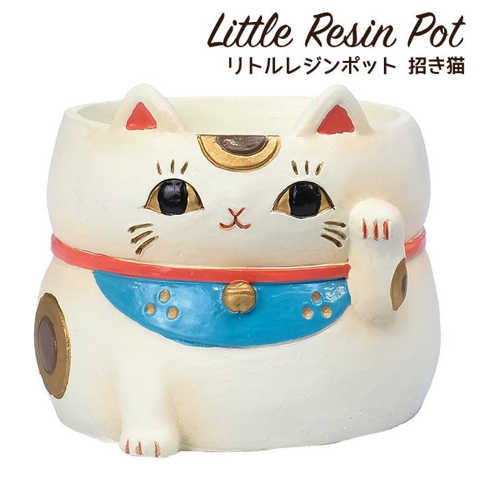 GREEN HOUSE（グリーンハウス） 植木鉢 ミニ かわいい 軽い 正月飾り