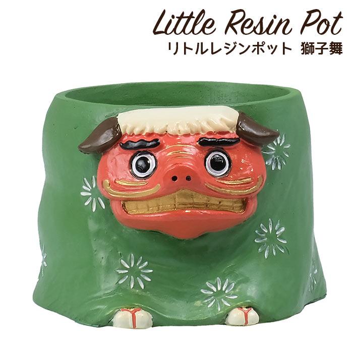 GREEN HOUSE（グリーンハウス） 植木鉢 ミニ かわいい 軽い 正月飾り