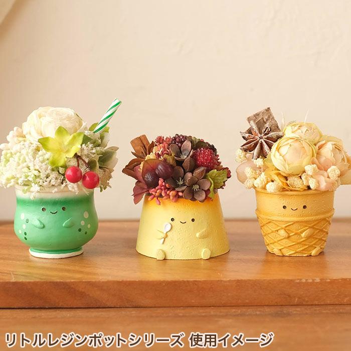 GREEN HOUSE(パソコン) 植木鉢 ミニ かわいい 軽い リトル GREEN HOUSE(パソコン) 植木鉢 ミニ かわいい 軽い リトル