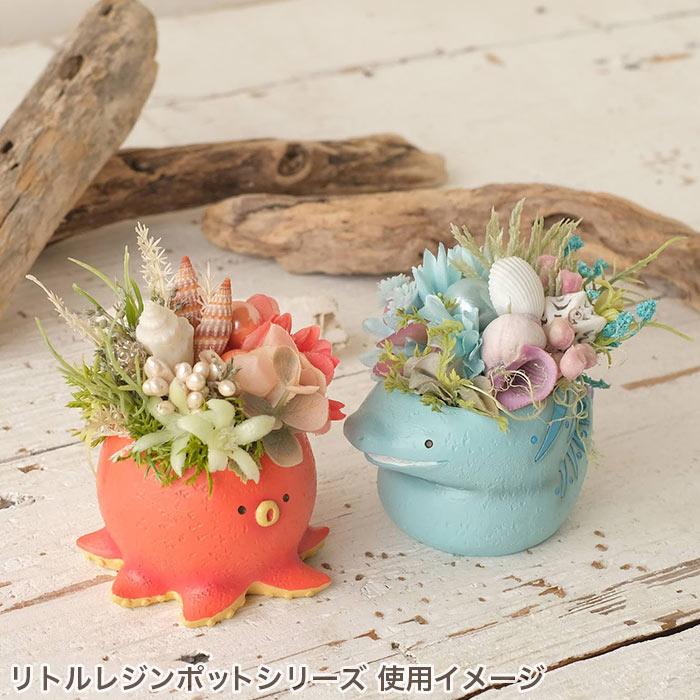 GREEN HOUSE（グリーンハウス） 植木鉢 ミニ かわいい 軽い リトル