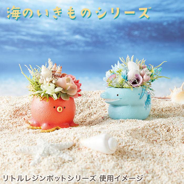 GREEN HOUSE（グリーンハウス） 植木鉢 ミニ かわいい 軽い リトル
