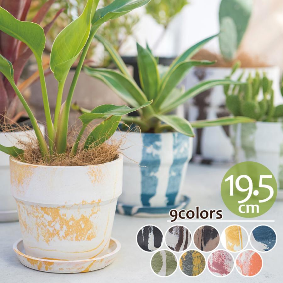植木鉢 プラスチック おしゃれ アーバンプランツポット マーブル F19 5cm Gg ポッチワン 通販 Yahoo ショッピング