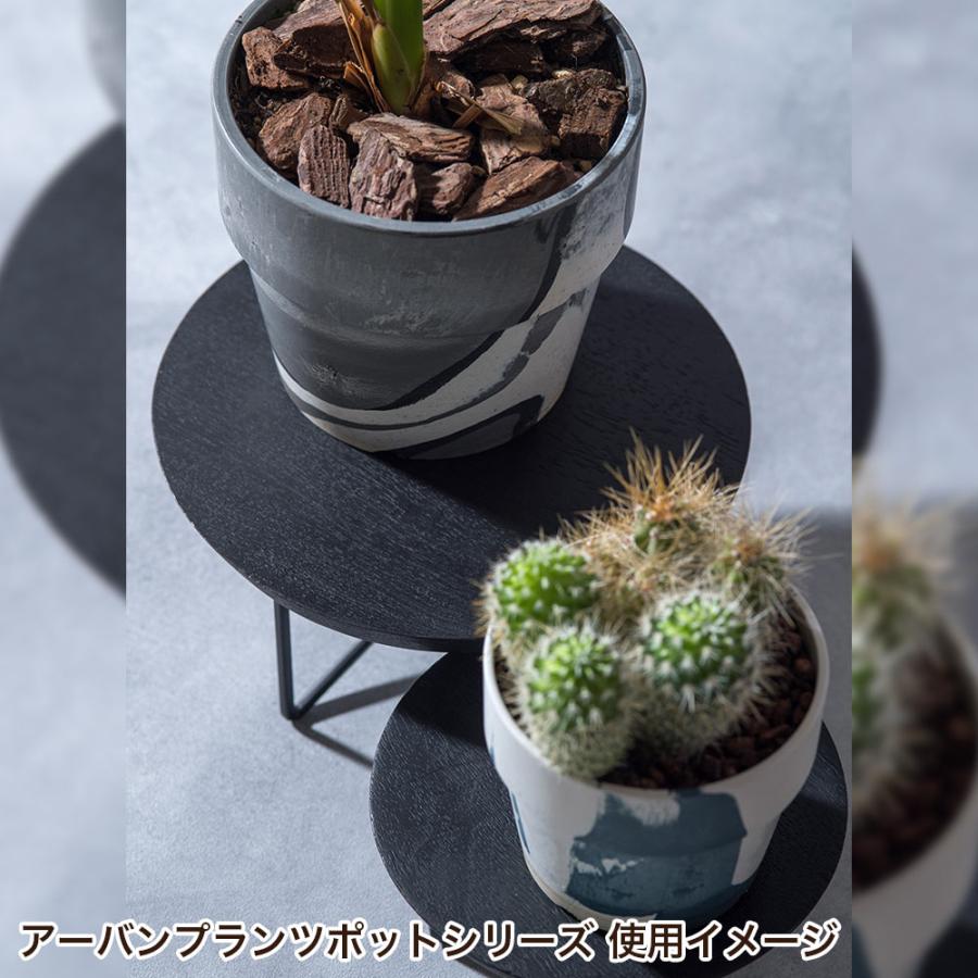 【在庫セール】ポッシュリビング アーバンプランツポット マーブル チャコール×ミ POSH LIVING（ポッシュリビング） 植木鉢 プラスチック おしゃれ 丸型