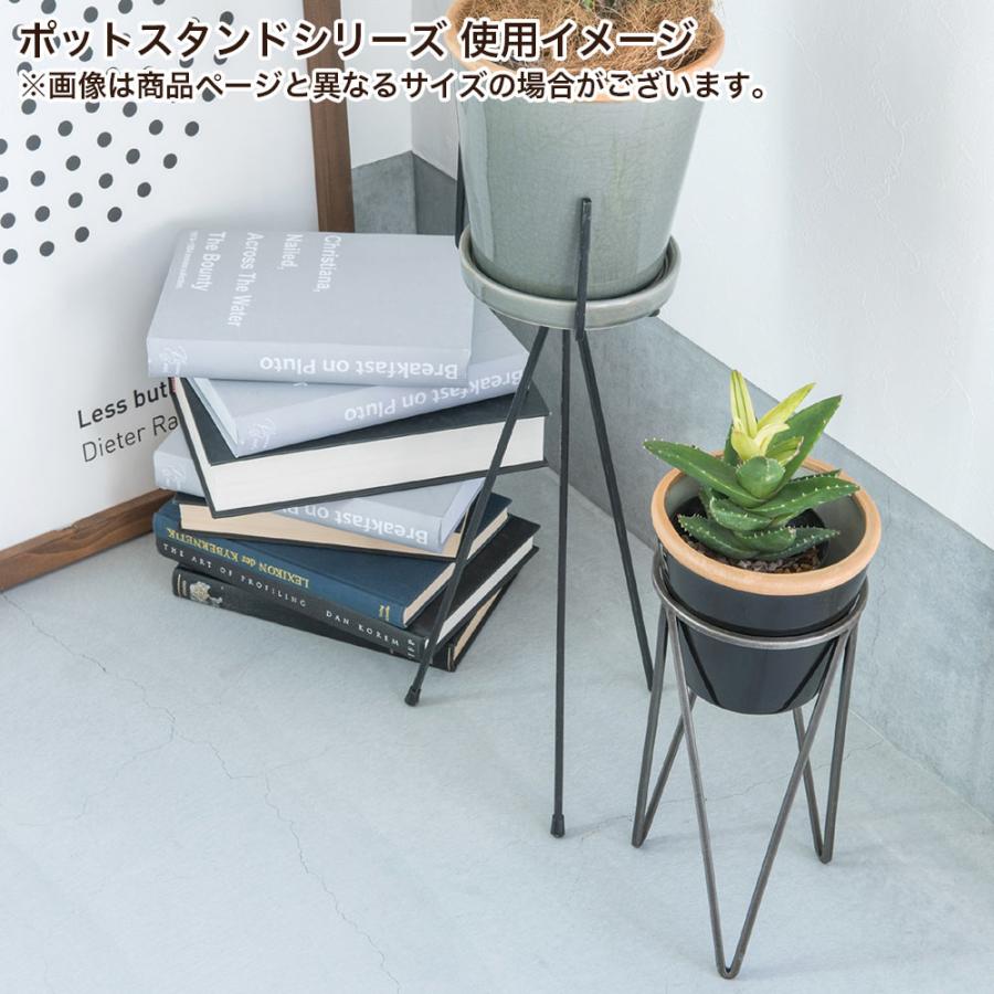 POSH LIVING（ポッシュリビング） 鉢スタンド プランタースタンド