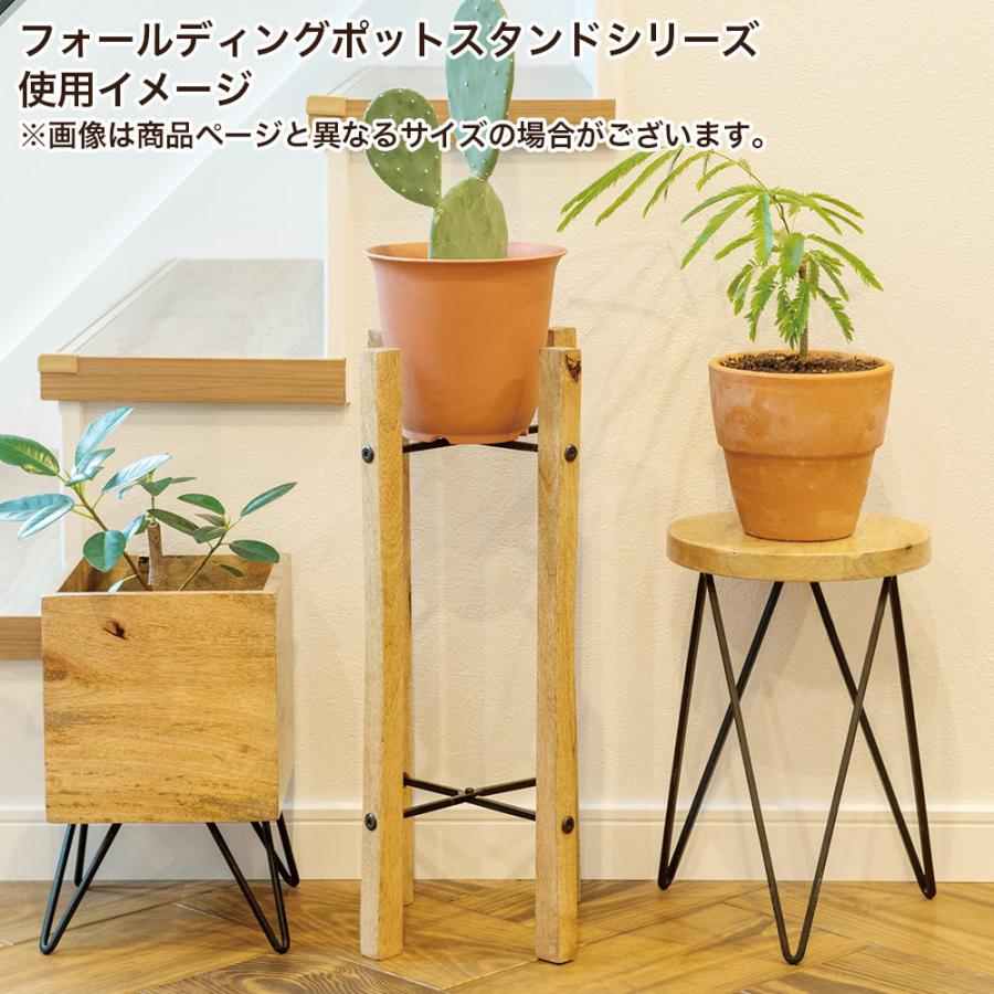 POSH LIVING（ポッシュリビング） 鉢スタンド プランタースタンド