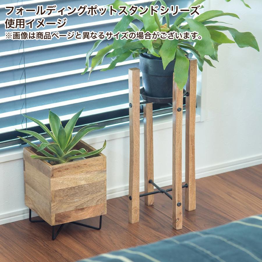 POSH LIVING（ポッシュリビング） 鉢スタンド プランタースタンド