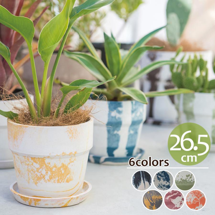 POSH LIVING（ポッシュリビング） 植木鉢 プラスチック おしゃれ 丸型