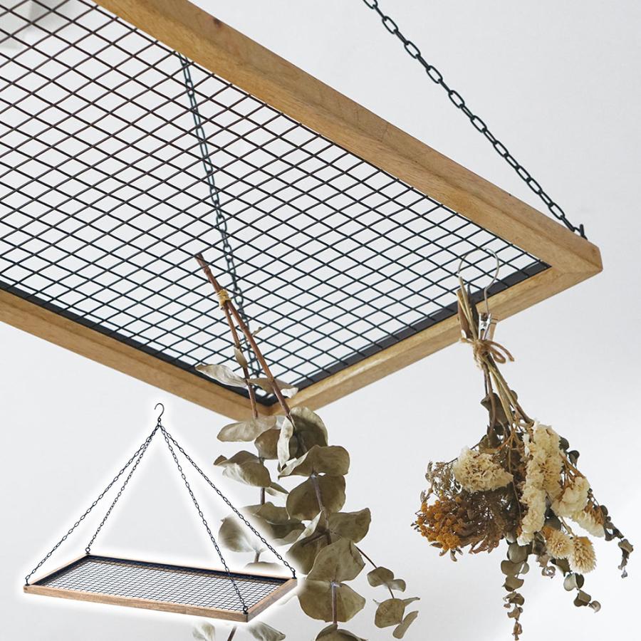POSH LIVING 吊り下げ 棚 網 メッシュハンガー 41366
