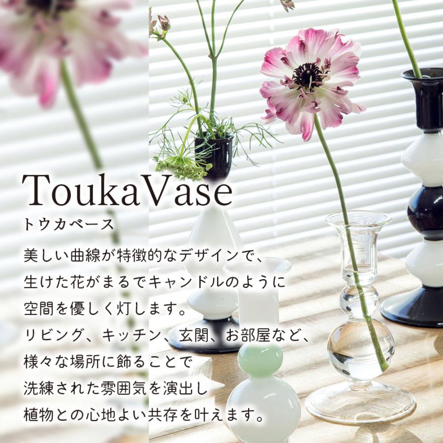 POSH LIVING（ポッシュリビング） 花瓶 一輪挿し フラワーベース 花器