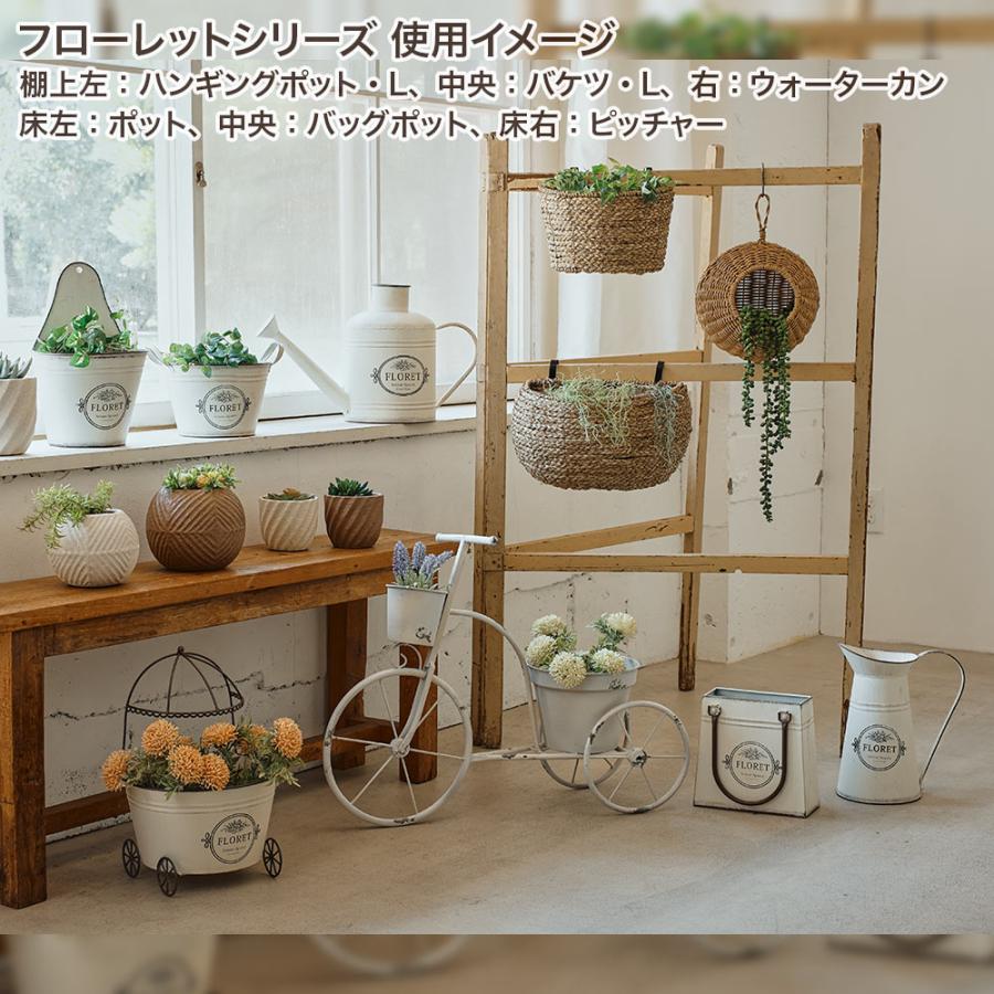 HABITER（アビテ） 植木鉢 プランター 壁掛け おしゃれ ブリキ フロー