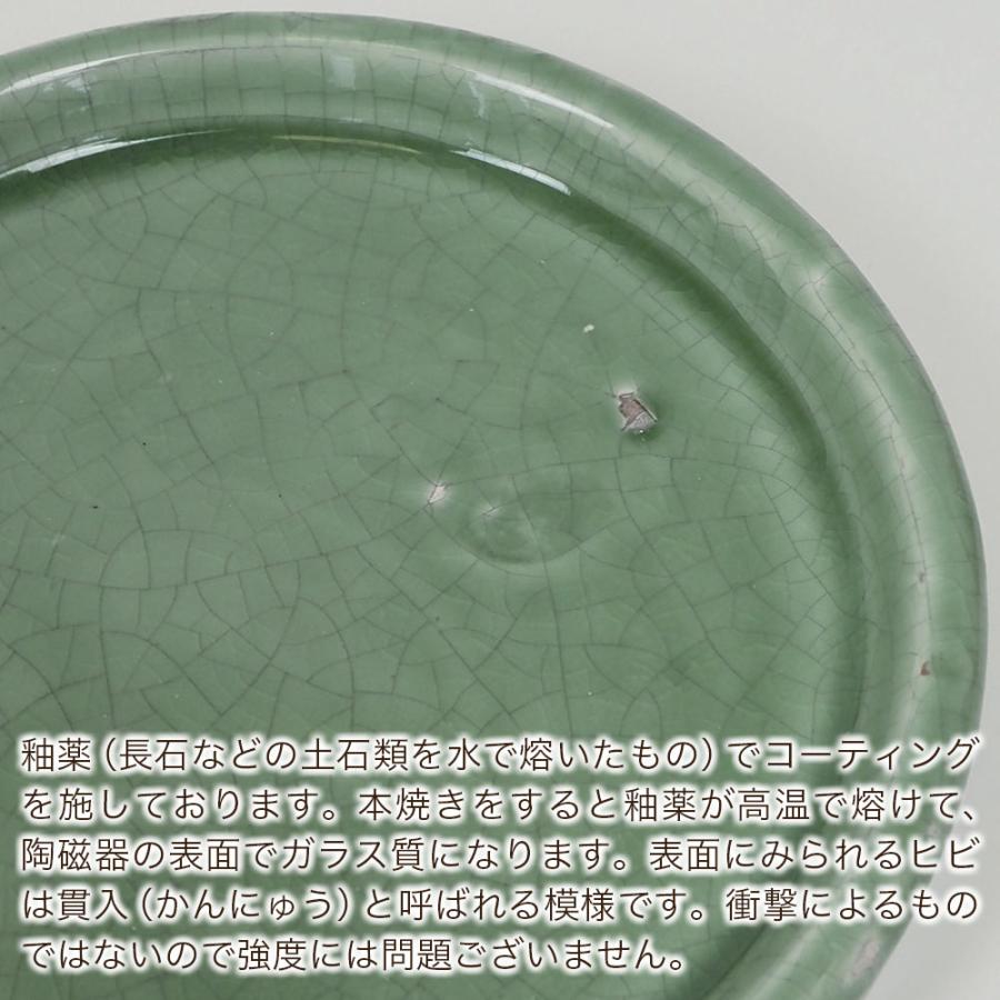 丸鉢　淡緑　直径15cm セラアート平鉢(陶器風プラ鉢丸鉢)-27号-黒(直径φ約27cmで一般的