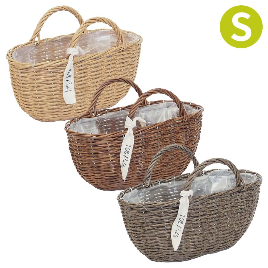 植木鉢 花かご 持ち手付き おしゃれ PPラタンバスケット 楕円型S