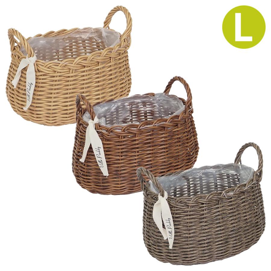 植木鉢 花かご 持ち手付き おしゃれ PPラタンバスケット オーバルL