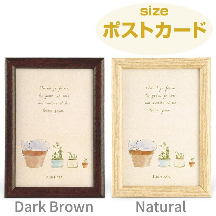 フォトフレーム ブラン インテリアフレーム ポストカードサイズ1枚 卓上 壁掛け両用 縦横両用 Go ポッチワン 通販 Yahoo ショッピング