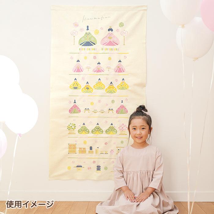 GREEN HOUSE（グリーンハウス） タペストリー おしゃれ 季節