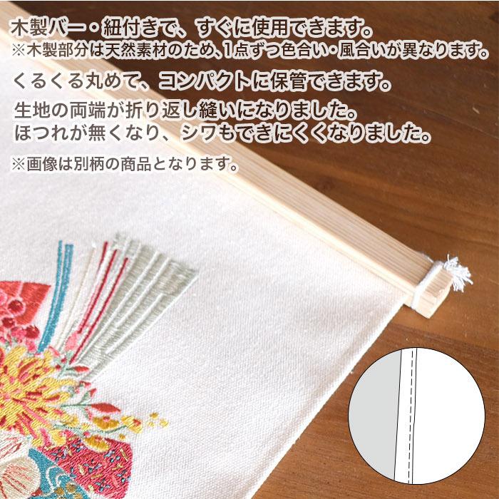 筒描　タペストリー裏付き仕立て　お正月むき　大幅お値下げ　4 筒描 タペストリー裏付き仕立て お正月むき 大幅お値下げ 4 筒描
