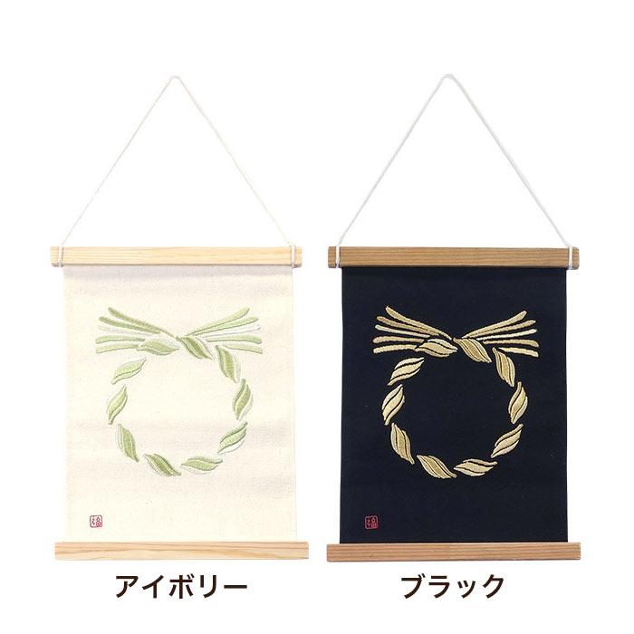 タペストリー 手作り インテリア DIY NY刺繍ハンドメイド用ミニ