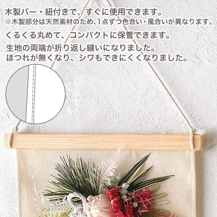 タペストリー 手作り インテリア DIY NY刺繍ハンドメイド用ミニ