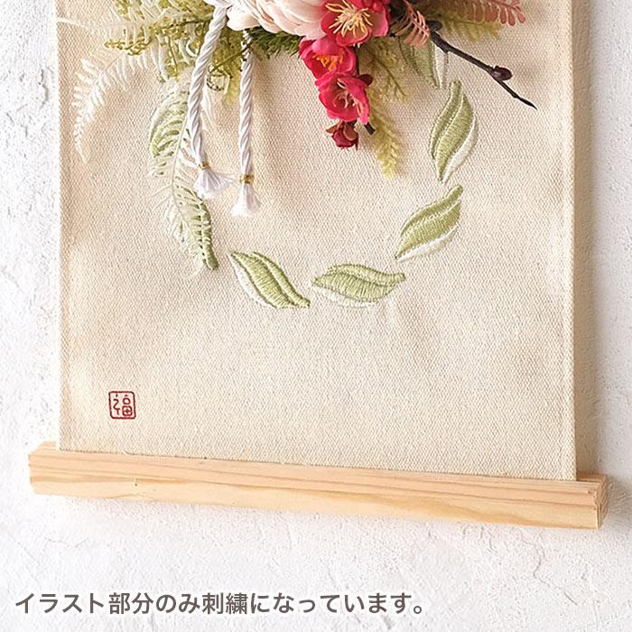 ハンドメイド☆タペストリー♪ タペストリー 手作り インテリア DIY NY刺繍ハンドメイド用ミニ