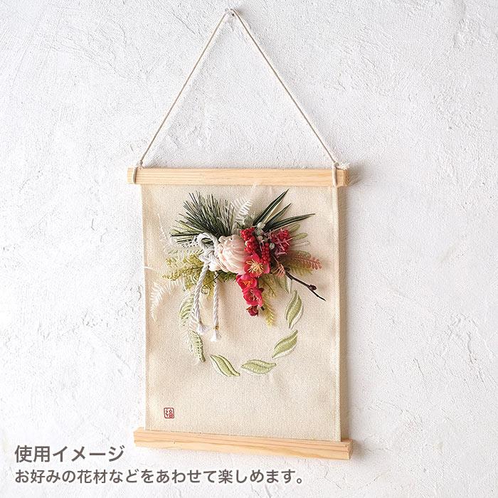 タペストリー 手作り インテリア DIY NY刺繍ハンドメイド用ミニ