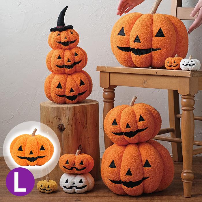 ハロウィン 飾り かぼちゃ パンプキン ぬいぐるみ オブジェ 置物