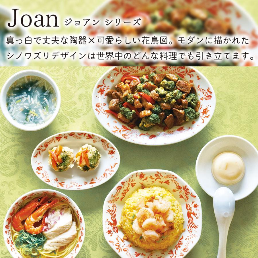レトロなお皿9枚 作家もの 器 / 近藤九心 9寸 大皿 | ボー・デコール オンラインショップ