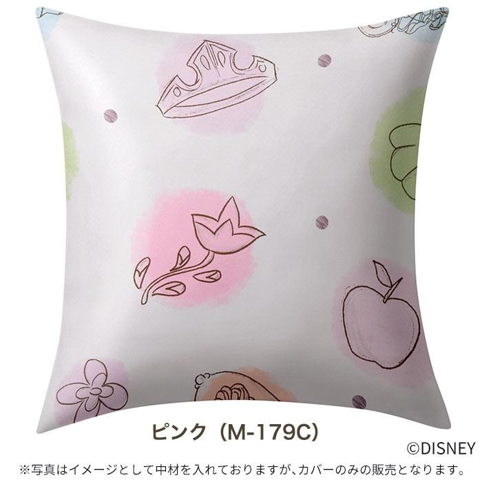 クッションカバー ディズニー プリンセス プリンセスチャーム 45 45cm Go ポッチワン 通販 Yahoo ショッピング