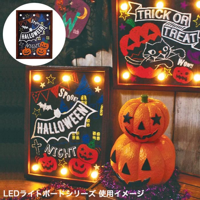ハロウィン 飾り Ledライトボード L ハロウィンナイト Go7466 ポッチワン 通販 Yahoo ショッピング