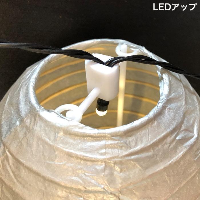 丸和貿易 ガーランドライト LED 花魁提灯ガーランド (S) : ポッチワン