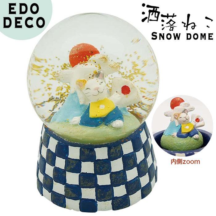 スノードーム 和風 ネコ 洒落ねこスノードーム 富士山 Go75 ポッチワン 通販 Yahoo ショッピング
