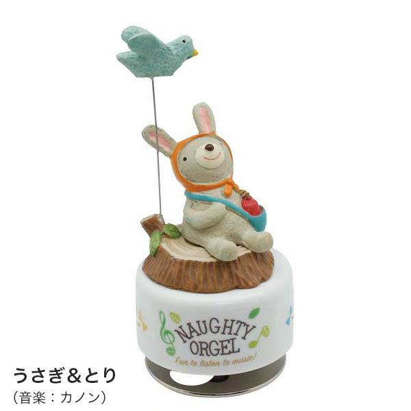 オルゴール かわいい ノーティーフィールド オルゴール うさぎ とり さる 気球 くま 虹 ひつじ 雲 Go7600 ポッチワン 通販 Yahoo ショッピング